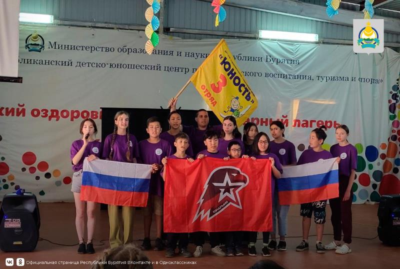 Школьники Старобешевского округа отправятся на Байкал .