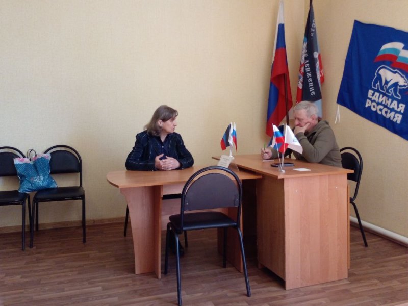 Глава муниципального образования Старобешевский муниципальный округ провел личный приём граждан.