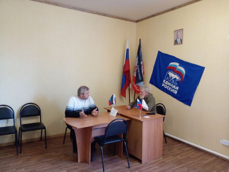 Глава муниципального образования Старобешевский муниципальный округ провел личный приём граждан.