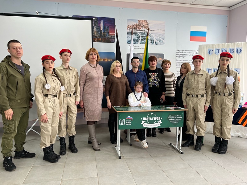 В Старобешевской школе №1 состоялось тожественное открытие «Парты Героя».