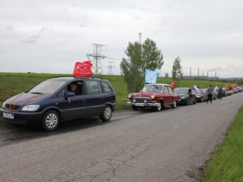 В Старобешевском районе состоялся автопробег, посвященный Дню Победы.