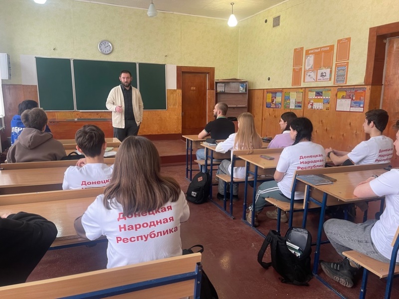 В Старобешевской школе № 2 провели мероприятие.