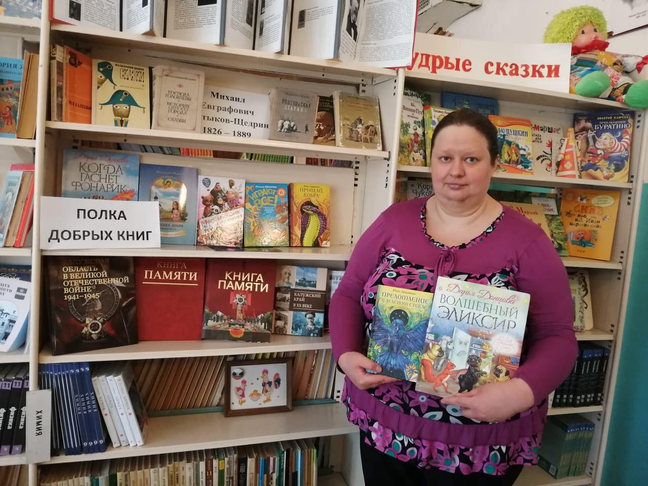 Калужский волонтер собирает книги для детей ДНР .