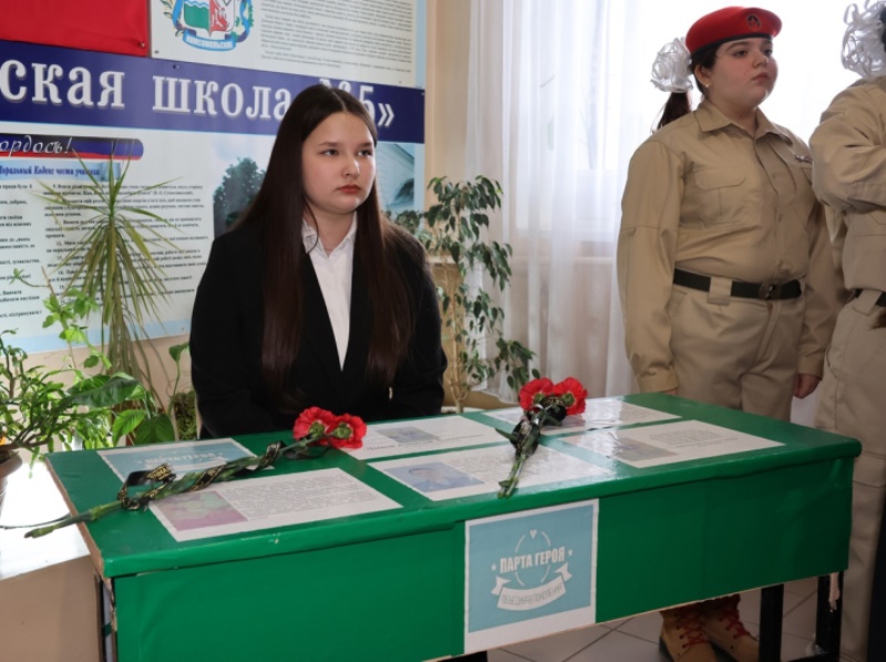 В Старобешевском муниципальном округе состоялось открытие «Парты Героя».