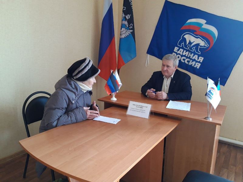 Глава Старобешевского муниципального округа провел личный приём граждан.