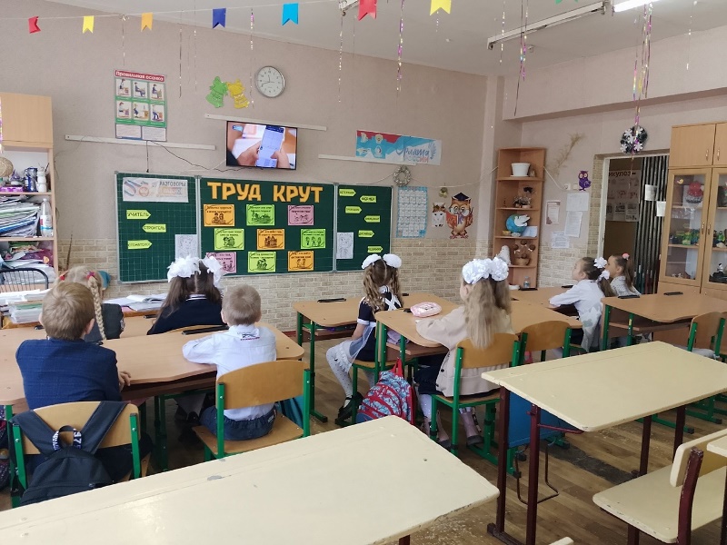 В школах Старобешевского муниципального округа прошли внеурочные занятия «Разговоры о важном».