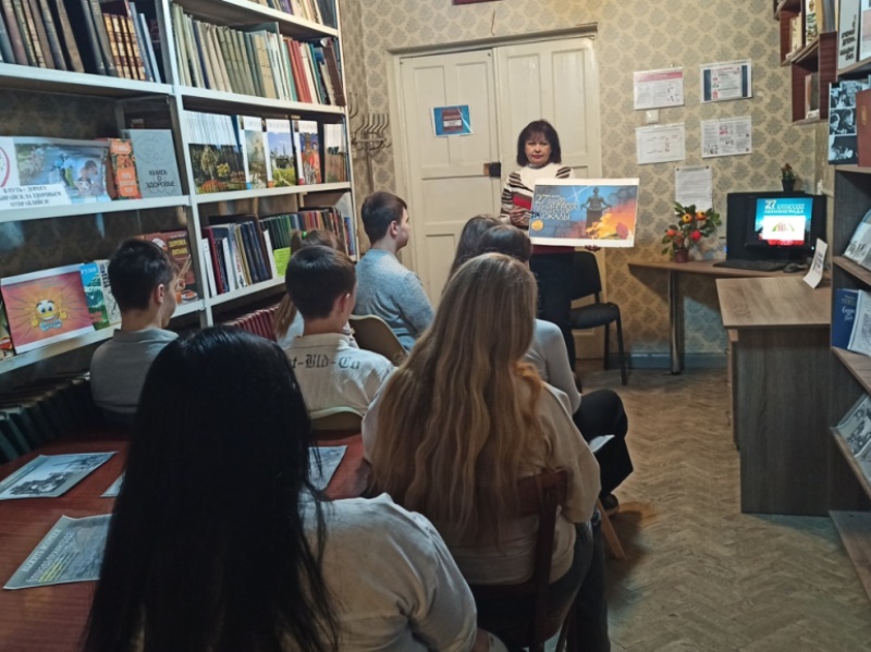 В Новосветской поселковой библиотеке-филиале для взрослых прошел урок «Блокадный Ленинград».