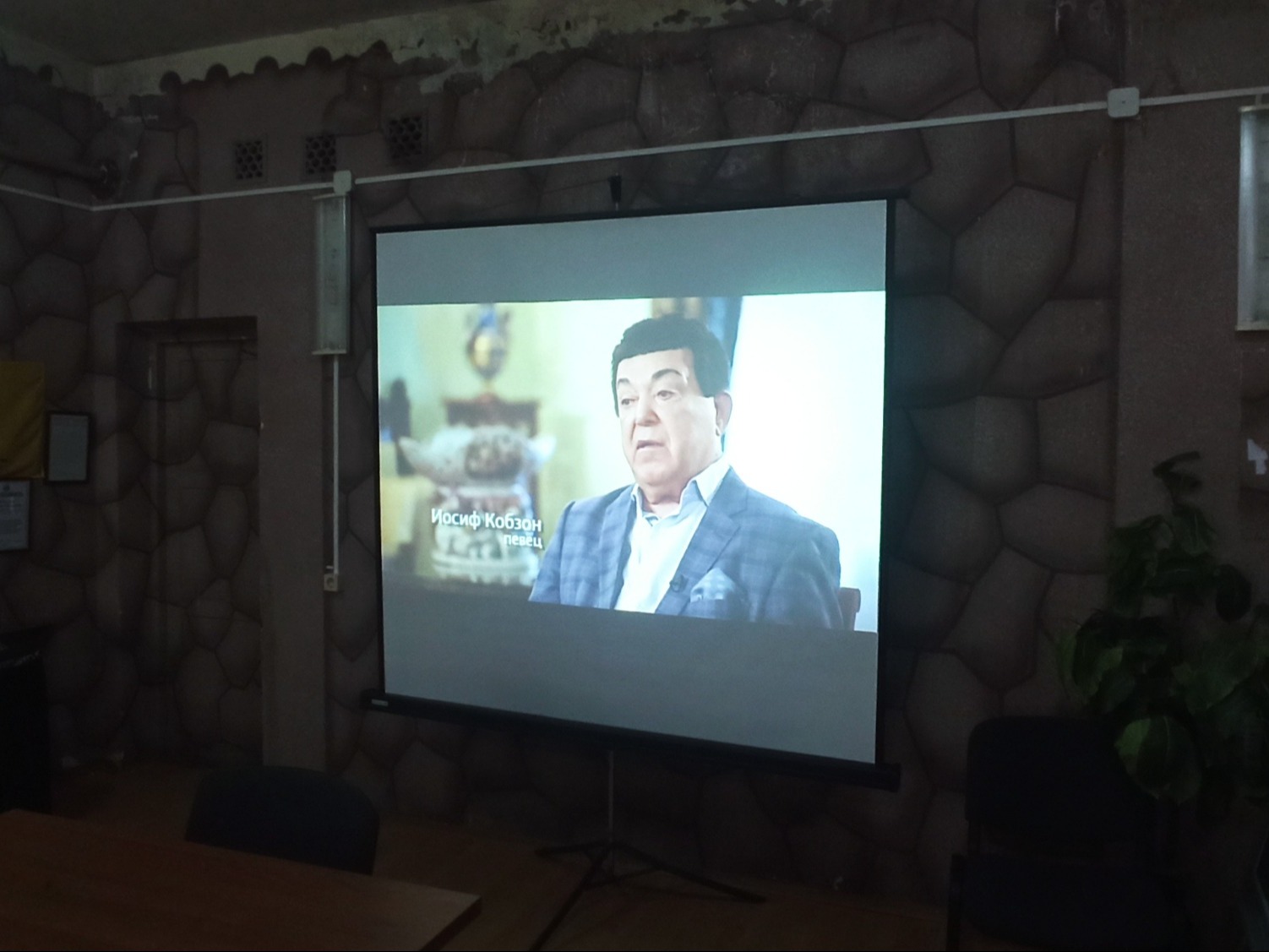 Голос эпохи: в Старобешевском округе прошел вечер памяти Иосифа Кобзона.