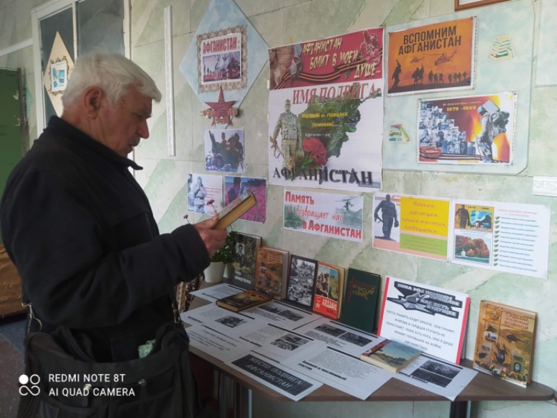 В Старобешевской центральной районной библиотеке прошла выставка «Память возвращает нас в Афганистан».