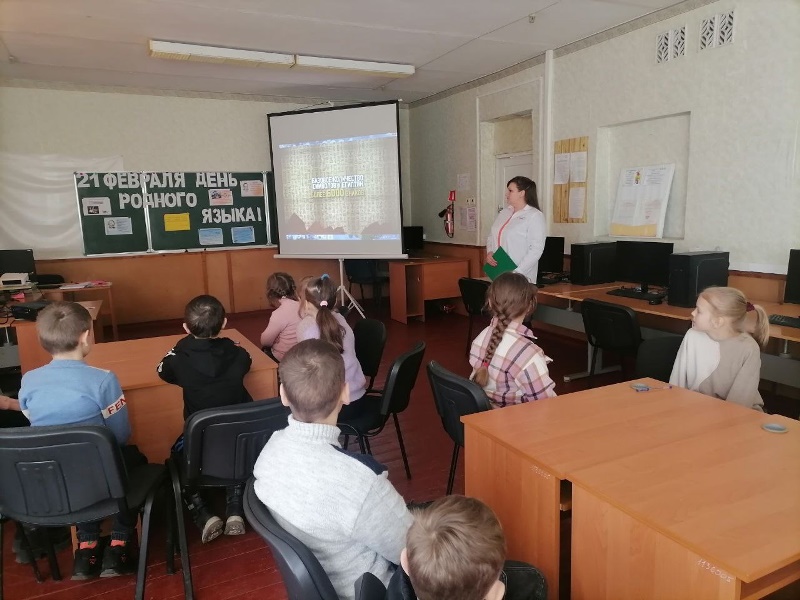 В Старобешевском муниципальном округе провели единые уроки к Международному дню родного языка.
