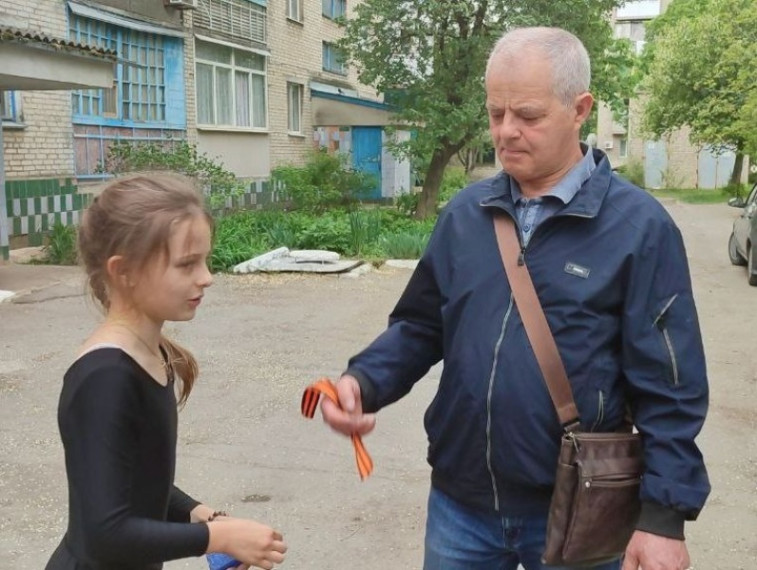 В городе Комсомольское прошла Всероссийская акция по раздаче георгиевской ленты.