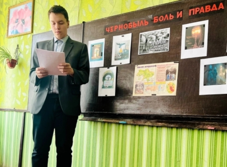 В школах Старобешевского муниципального округа прошли информационно - воспитательные мероприятия, посвященные годовщине трагедии на Чернобыльской АЭС.